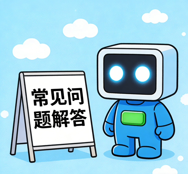 武汉天顺娱乐常见问题